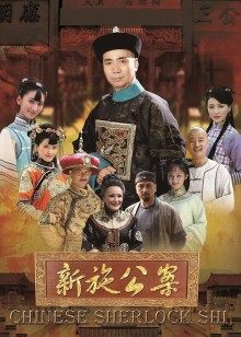 天蓬元帅女的无码